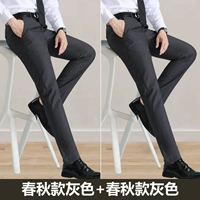 2 части 100] серый (весна и осень)+серый (весна и осень)