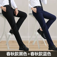 Черный, синий, осенний