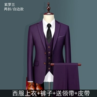 Два пряжки белых пограничных костюмов+брюки+галстук+ремень