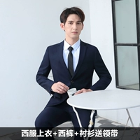 Одна пряжка синяя топ+брюки+рубашка+галстук