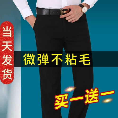 Весенние тонкие штаны, черный пиджак классического кроя для отдыха, костюм, свободный прямой крой