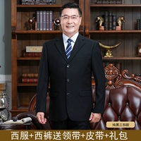 21 Трех -брупский чистый черный костюм+брюки+галстук+ремень