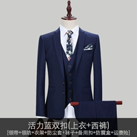 Двойная пряжка Vitality Blue (Set) A