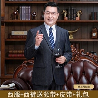 583 Два костюма для дымного серого+брюки+галстук+ремень