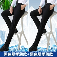 Черный, летний, тонкий