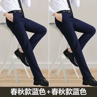 Синий, осенний