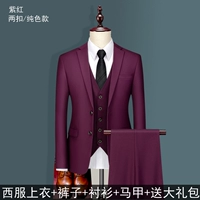 Цветные розовые штаны, жилет, рубашка, набор