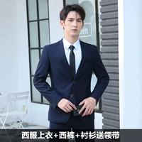 Две пряные синие топы+брюки+рубашка+галстук