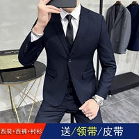 Двухнологичный тибетский синий костюм топ + брюки + рубашка + галстук + ремень