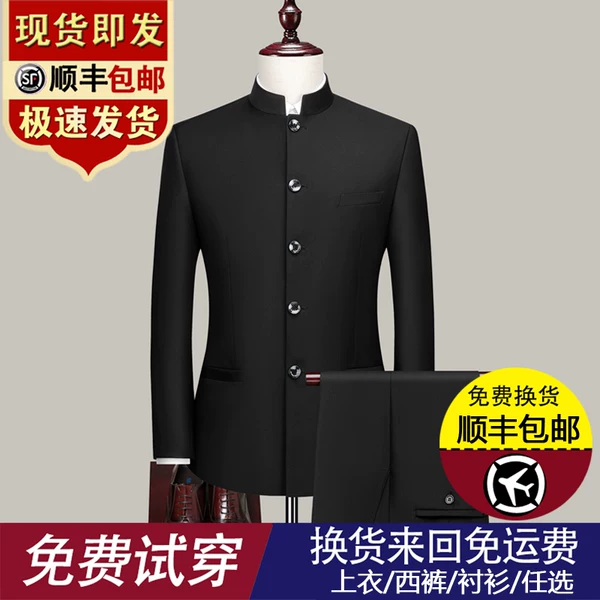 Товары от 翼鸟旗舰店