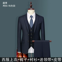 Цветные штаны, рубашка, галстук, ремень