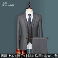 Цветные штаны, жилет, рубашка, набор