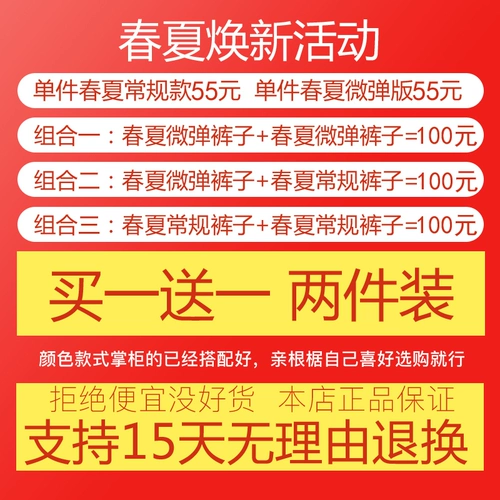 Весенние тонкие штаны, черный пиджак классического кроя для отдыха, костюм, свободный прямой крой