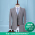 Suit Junfin Bird nam nhẹ Grey Ba mảnh Trim Groom Wedding Dress Professional Workwear chính 