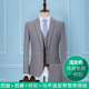 Suit Junfin Bird nam nhẹ Grey Ba mảnh Trim Groom Wedding Dress Professional Workwear chính