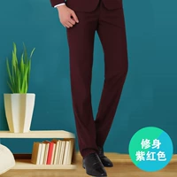 Розовые штаны