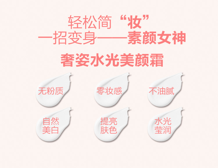 Sang trọng đích thực tư thế mỹ phẩm sang trọng vẻ đẹp nước kem mùi hương kem lười biếng kem dưỡng ẩm sang trọng sản phẩm mới kem dưỡng da chống lão hóa
