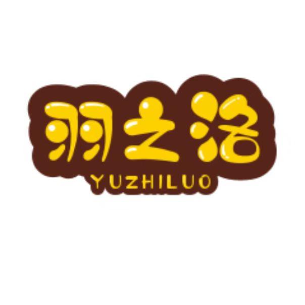 羽之洛玩偶店
