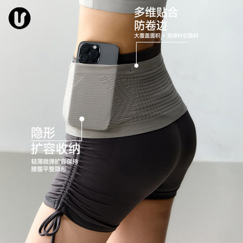 Umeko fitness training special waist bag outdoor sports