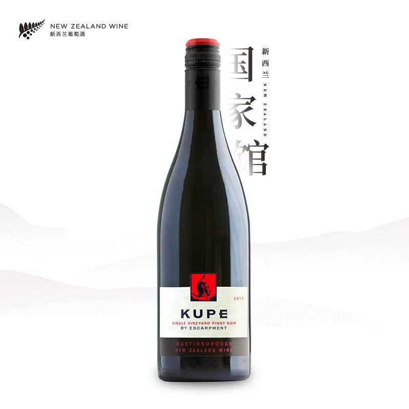 JS97 баллов WS96 баллов в Новой Зеландии Eskamen Kupei Park ブラック Pinotano Красное вино 2015
