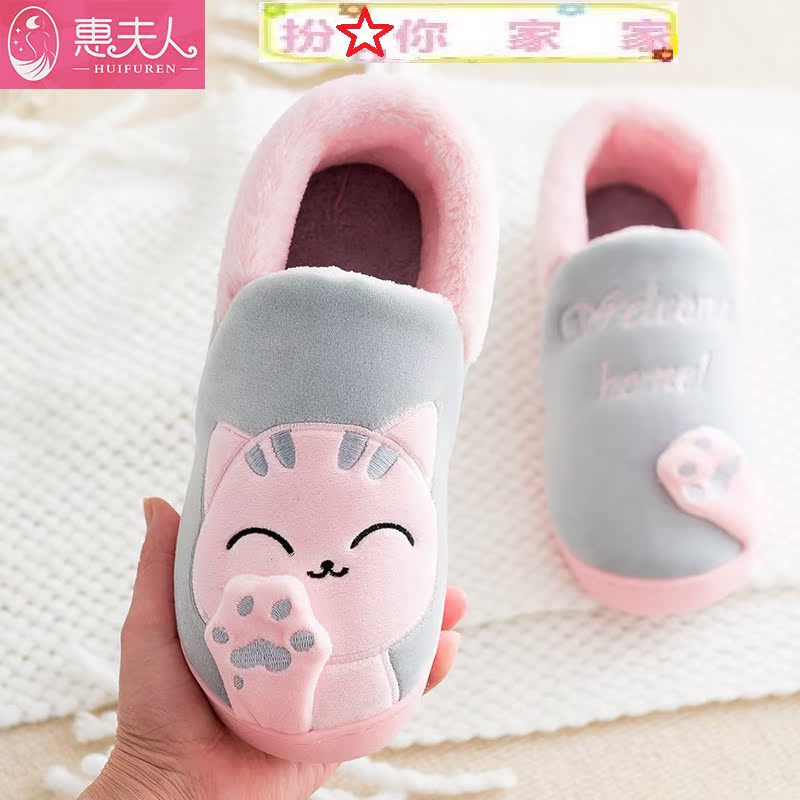 Confinement cotton slippers couple home winter bag with indoor cute warm autumn and winter non-slip men and women fur cotton shoes