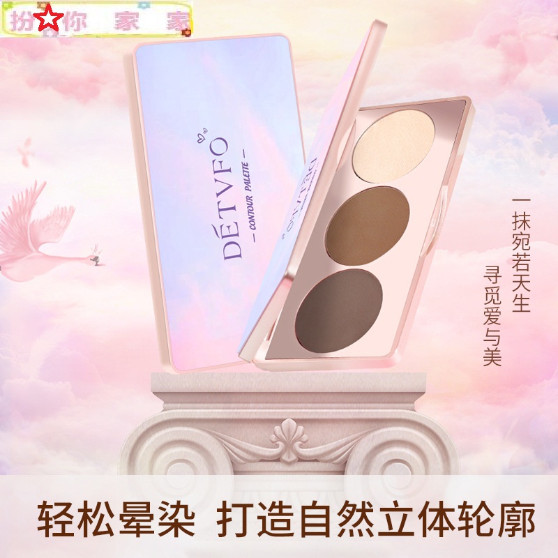 Three-color high-gloss shadow trimming plate brightening powder cake nose shadow eye shadow silhouette makeup plate three-dimensional contour oem processing