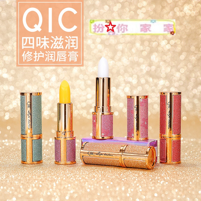 Starry fruit flavor colorless lip balm moisturizing moisturizing moisturizing discoloration lip balm autumn and winter children's men's and women's lip balm