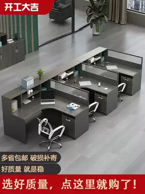 Staff desk simple modern 4 6 people work table screen card holder office table and chair combination office furniture