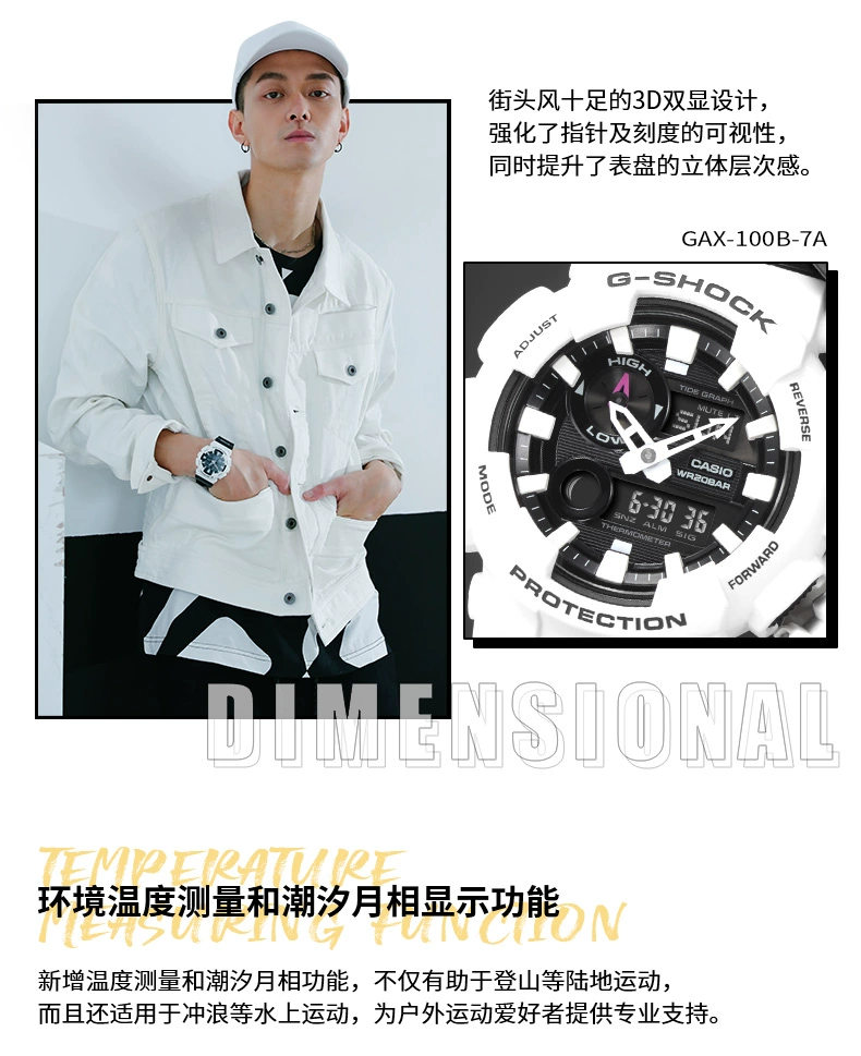 卡西欧G-SHOCK运动防水男表日本casio手表男学生手表GAX-100B-7A商品详情图