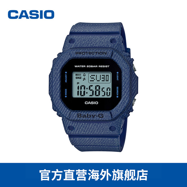 casio baby g denim