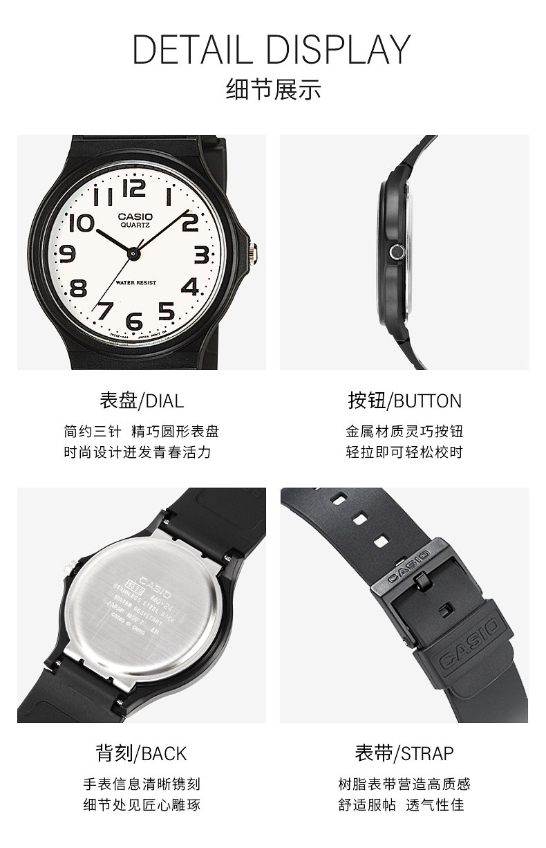 网红小黑表 卡西欧 MW-240/59 简约石英手表 图4