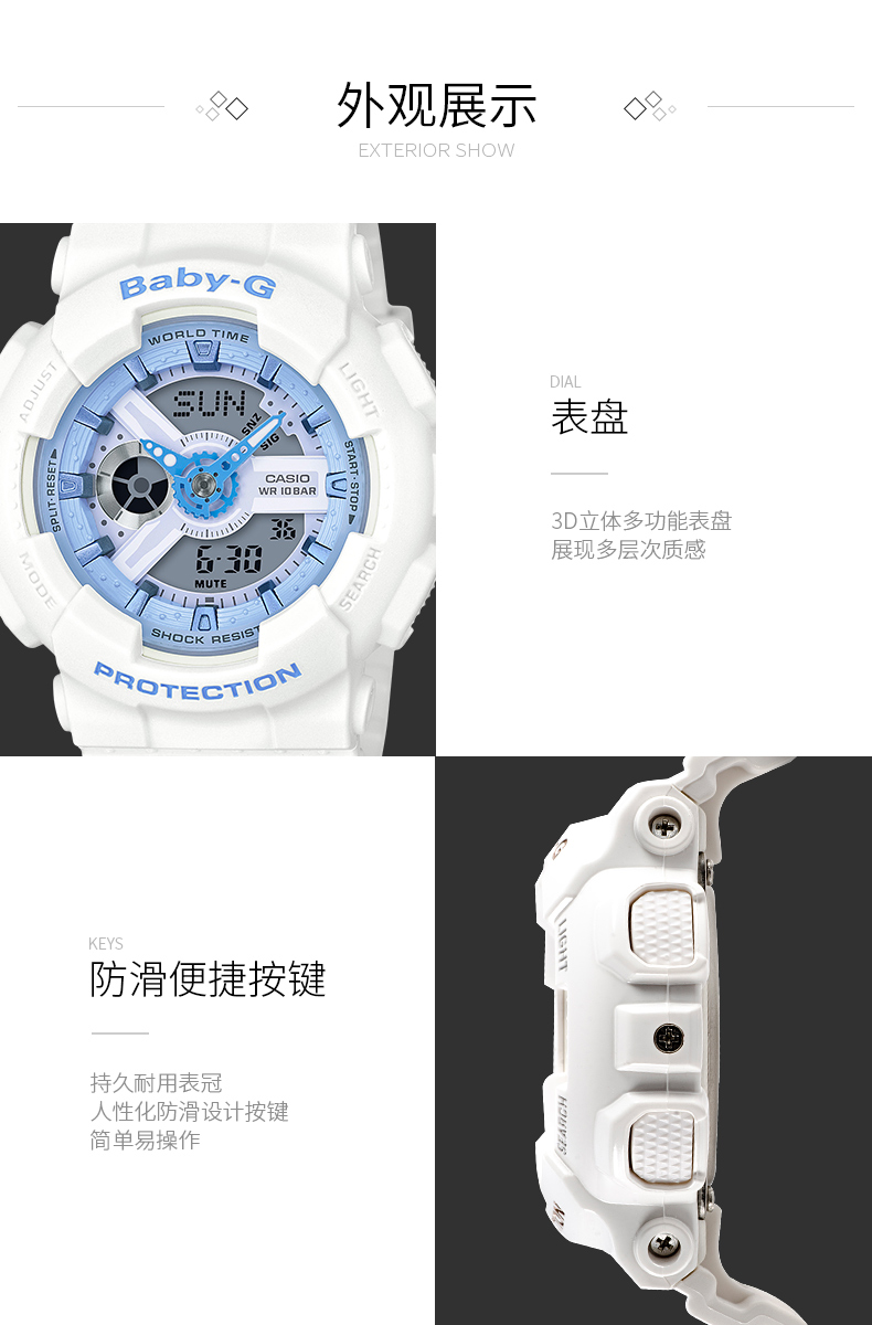 卡西欧 G-SHOCK系列 BABY-G 活力蓝白潮流女表 图2