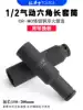 Tuolix 1 2 long small pneumatic wrench sleeve 12 5mm interface square head electric screwdriver extra long heavy-duty pneumatic head