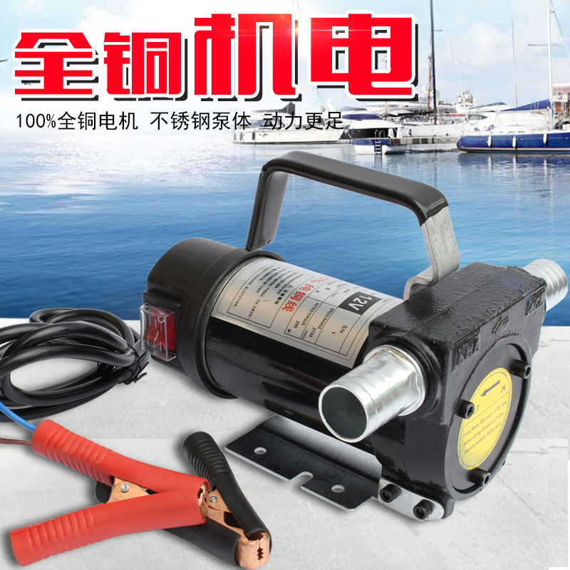 Electric oil pump KHA booster pump 220V24-12V diesel pump DC electric cast iron AC pump Agricultural oil pump