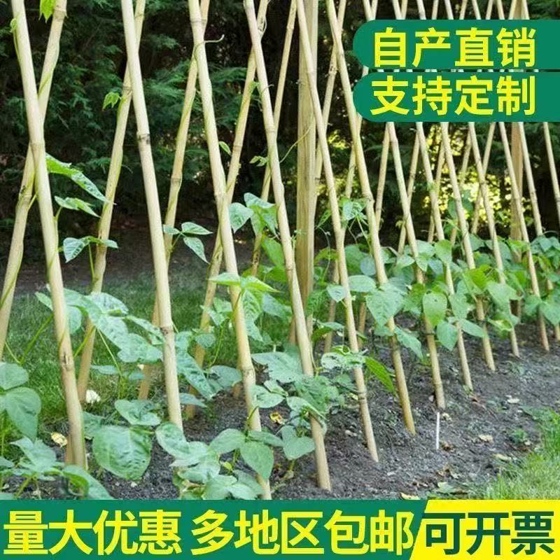 艳瑜航竹业