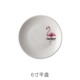 Tây tấm gốm sáng tạo ins flamingo dao kéo cốc cà phê phong cách Nhật Bản bát nhỏ mì ăn liền bát đĩa nhà đĩa