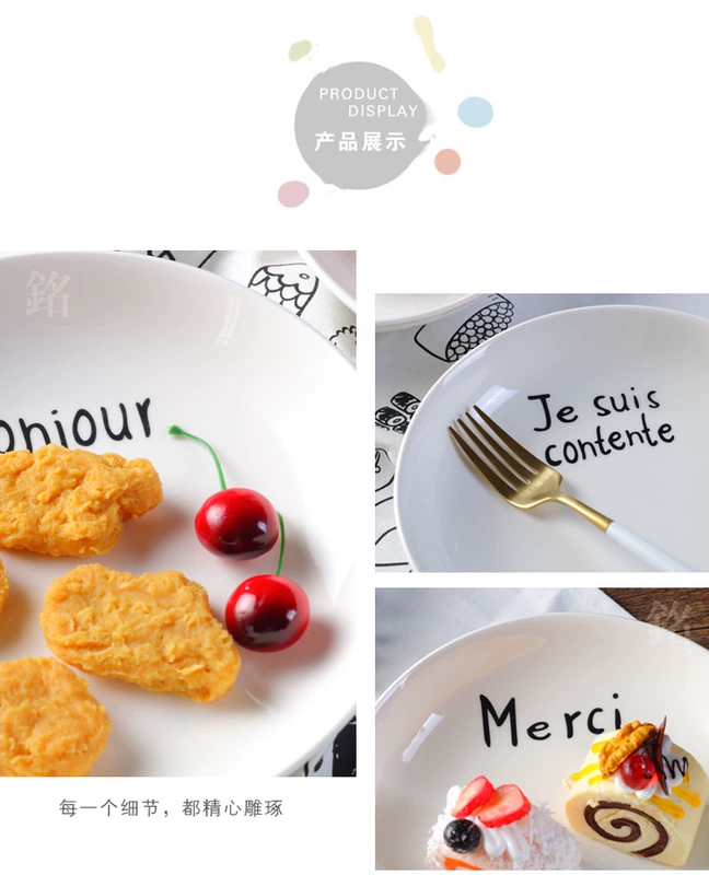 Trang chủ Sáng tạo Tây Tấm gốm tráng miệng Bánh Pan Morning Tấm Steak Tấm phim hoạt hình Tấm dao kéo Tấm sâu