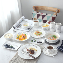 Breakfast Pan Creative Good Morning Ceramic Cutlery Fruit Tray Soup Bowl Cake Dish Coffee Cup Western Dining Tray