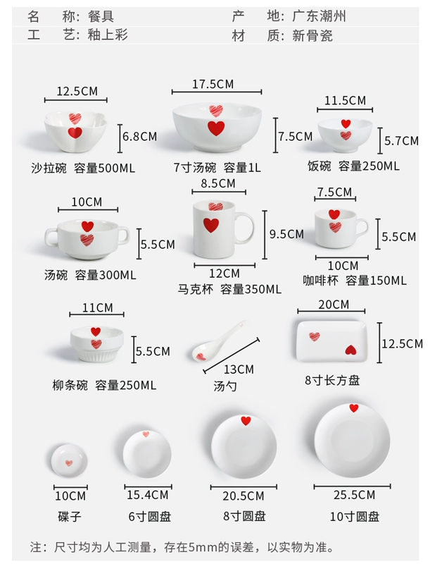 Sáng tạo gốm dao kéo bộ tình yêu bát cốc nhà sứ bát Nhật Bản tráng miệng bát tình yêu khay hộ gia đình