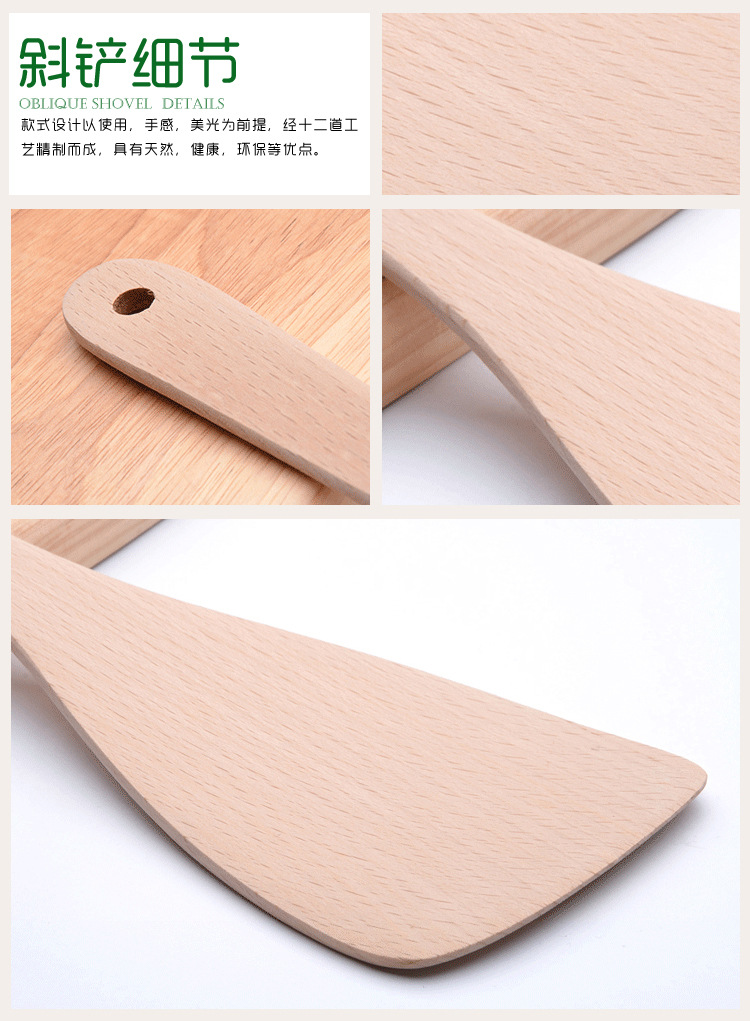 Tay cầm dài xẻng gỗ không dính nấu ăn nhiệt độ cao hộ gia đình bạch đàn gỗ xẻ bếp đặt thìa gỗ - Phòng bếp chảo chiên trứng