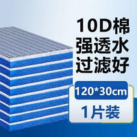 Мундштук, 120×30см, 1 штук