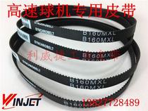 Jin Sanli ball machine belt B106MXL-5 B153MXL-4 high-speed ball machine synchronous belt