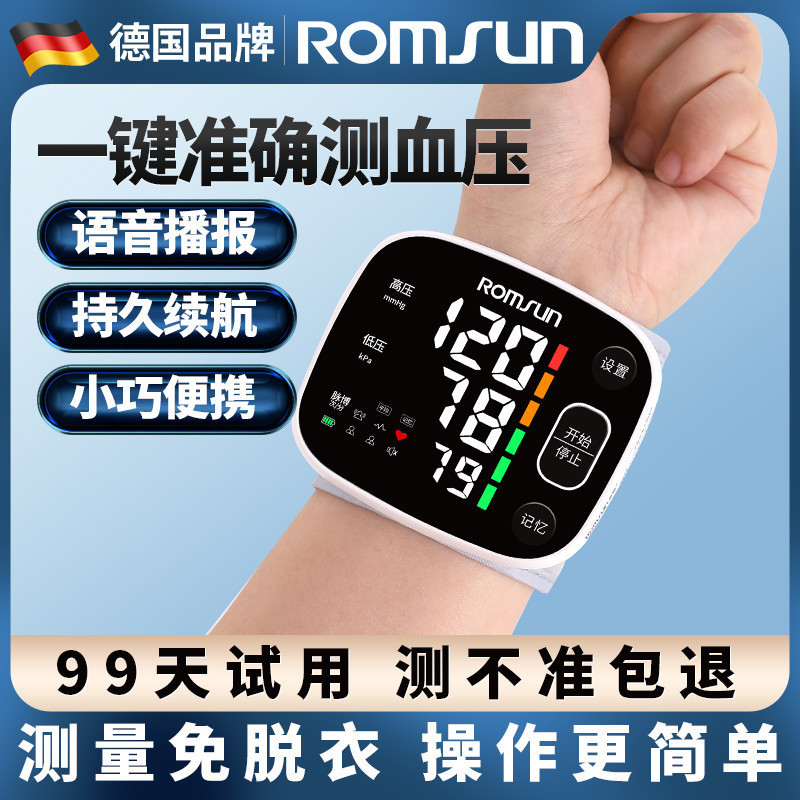 Smart Bracelet Watch Blood Pressure Heart Rate Monitor Health Sleep Detection Heart Rate Health Monitoring Bracelet Smart Bracelet Watch Blood Pressure Heart Rate Monitor Health Sleep Detection Heart Rate Health Monitoring Bracelet
