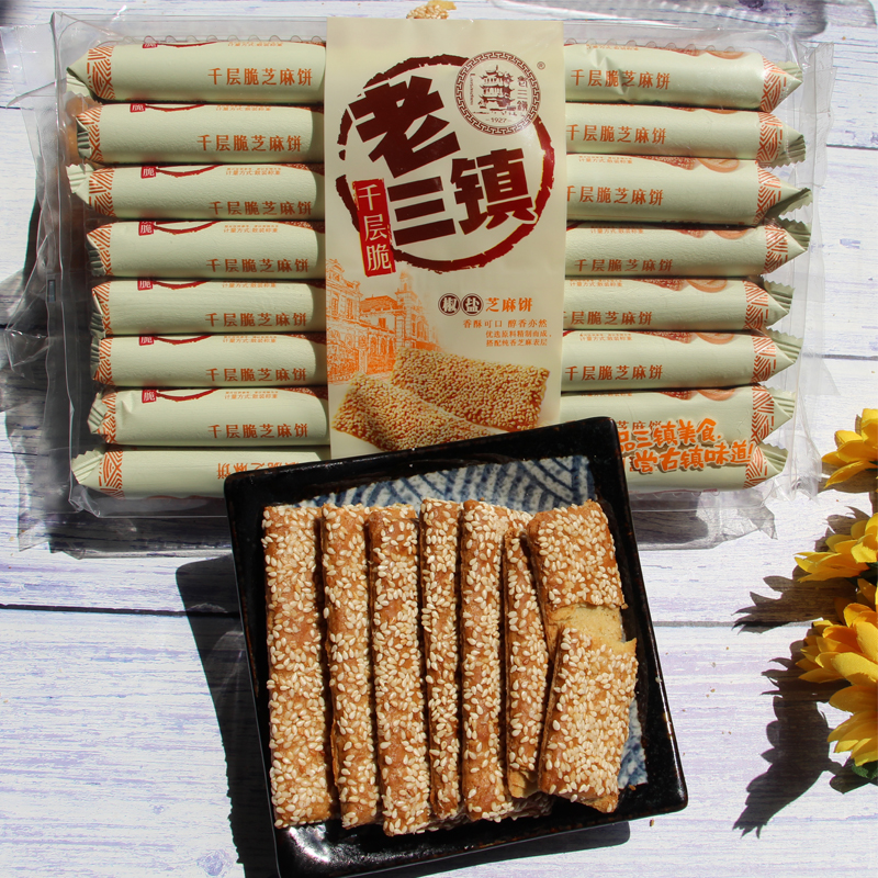 450g*2 湖北省武漢特産 ラオサンタウン 千層クリスプセサミビスケット 胡椒塩 一口クリスプペストリー 食品