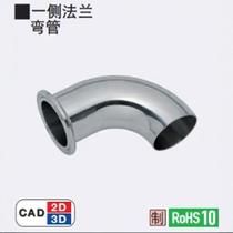 SNBE1 5S food grade clean pipe joint ferrule elbow on both sides
