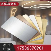Carbon Crystal Plate Decoration Store Roughrobe Clothershop Accessibility Meeting Room Wallboard Shopping Area Café