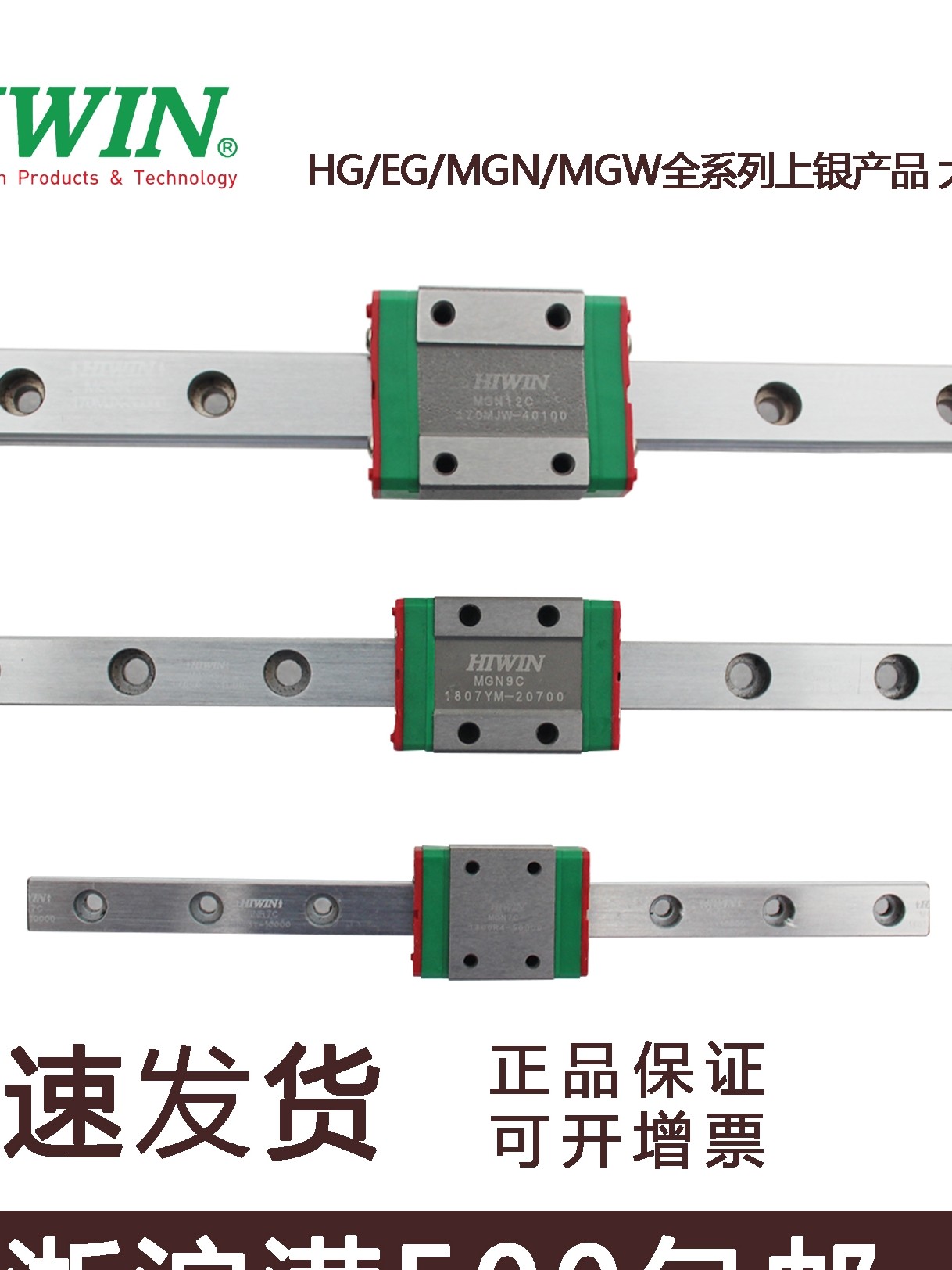 Taiwan silver HIWIN linear slider linear bearing HG15 HG20 HG25 HG30