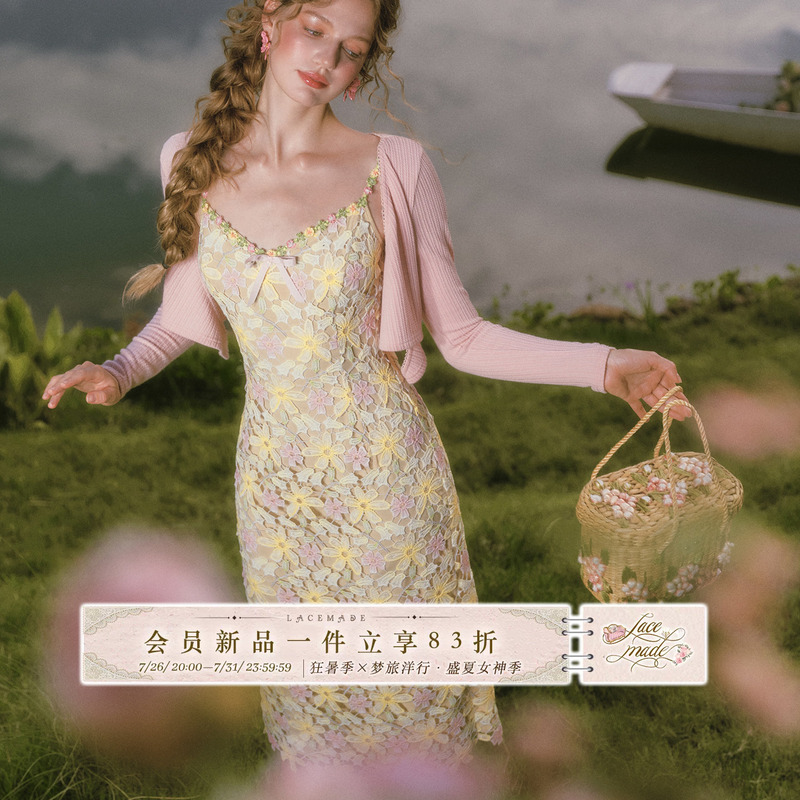 Lacemade Rainbow Flower Language French Pastoral Retro Sweet V-Neck Slim Fit Corset Strap Long Dress Lacemade Rainbow Flower Language French Pastoral Retro Sweet V-Neck Slim Fit Corset Strap Long Dress