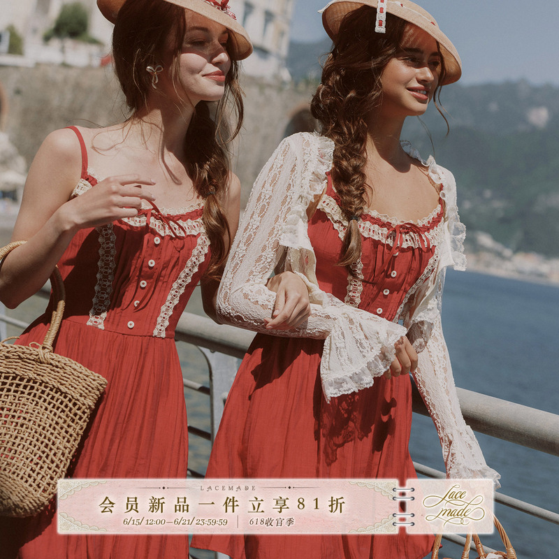 Lacemade Please Call Me by Your Berry Name French-Style Simple Red Spaghetti Strap Dress for Women, Available in Both Long and Short Versions Lacemade Please Call Me by Your Berry Name French-Style Simple Red Spaghetti Strap Dress for Women, Available in Both Long and Short Versions