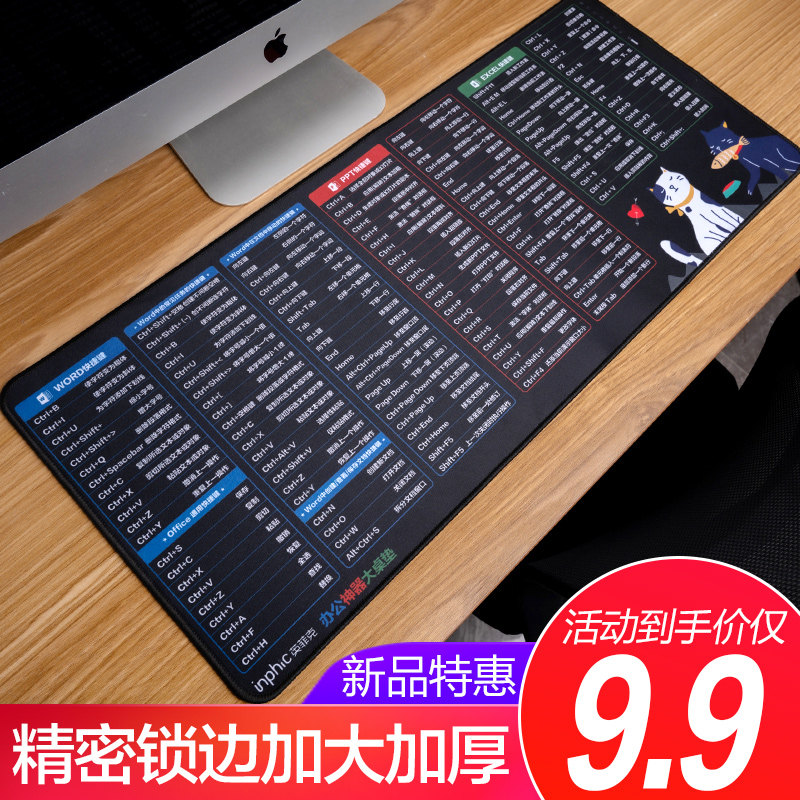 Shortcut mouse pad Extra Large thickened lengthened large number of laptop computer pad Office woman cute game college student